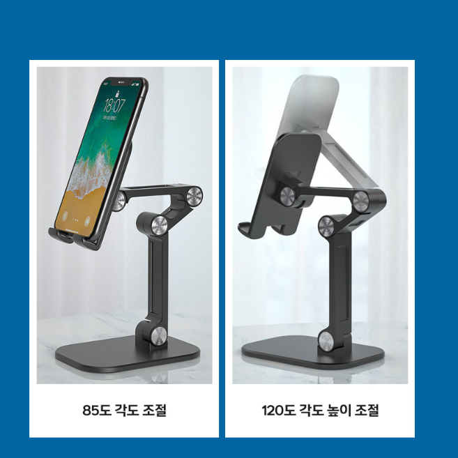 삼성 휴대폰 거치대 아이폰 책상용 핸드폰 거치대 갤럭시 폴드 거치대 - 상세 이미지 2
