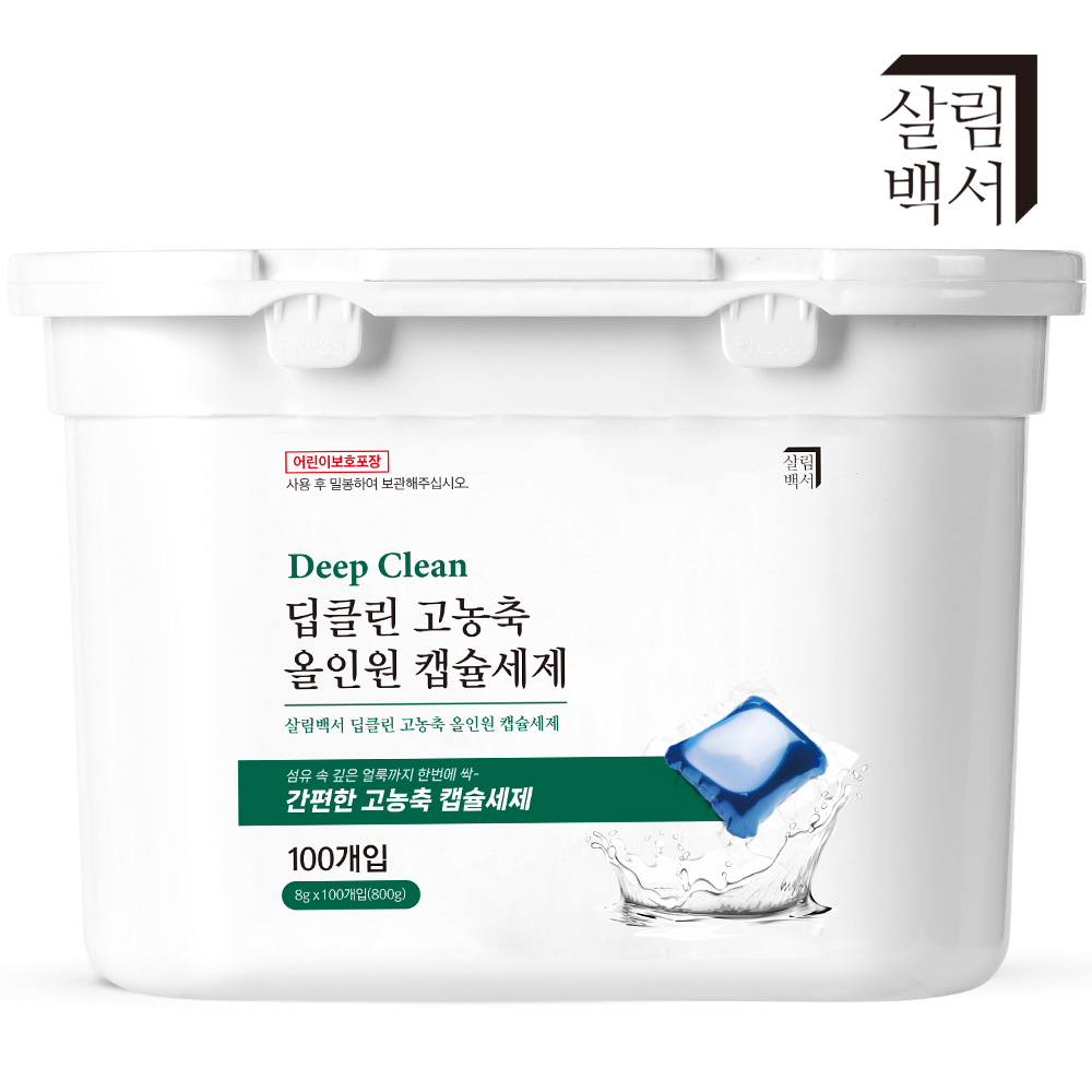 살림백서 딥클린 올인원 고농축 캡슐세제 100개입 실내건조 세탁세제 드럼 에이프릴 코튼