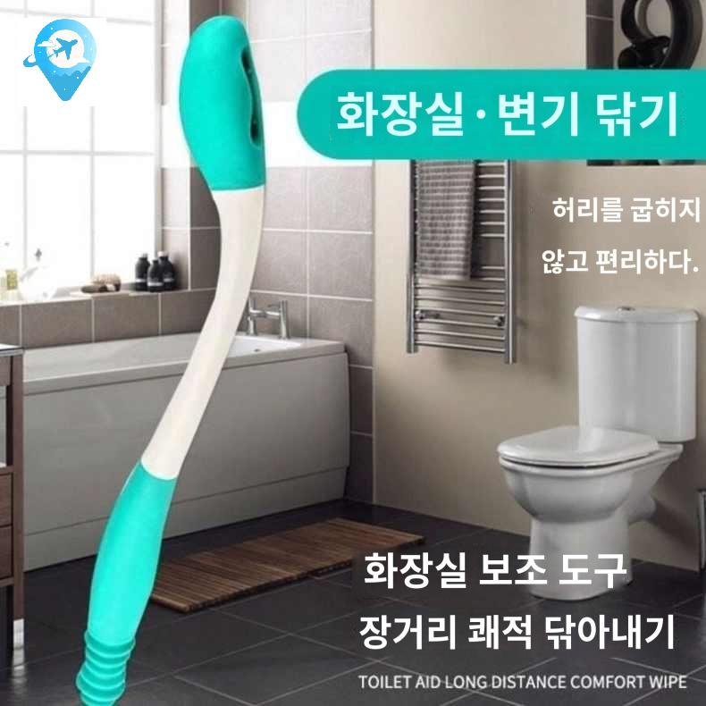 뒷처리 대변 기구 도구 뒤처리 화장실 셀프 - 상품 이미지