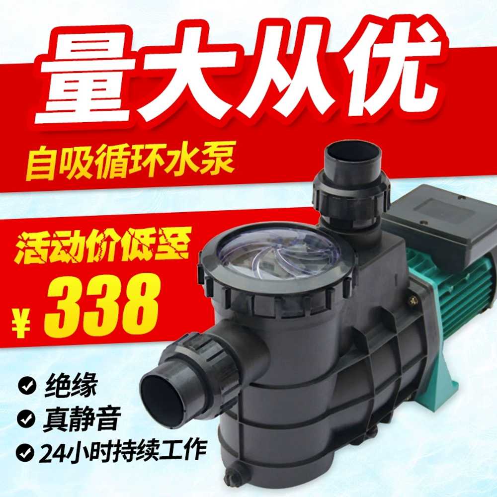 휴대용 양수기 충전식 급수장 야외 임펠러 텃밭 농업 HLS-280 220V 280W - 상세 이미지 3