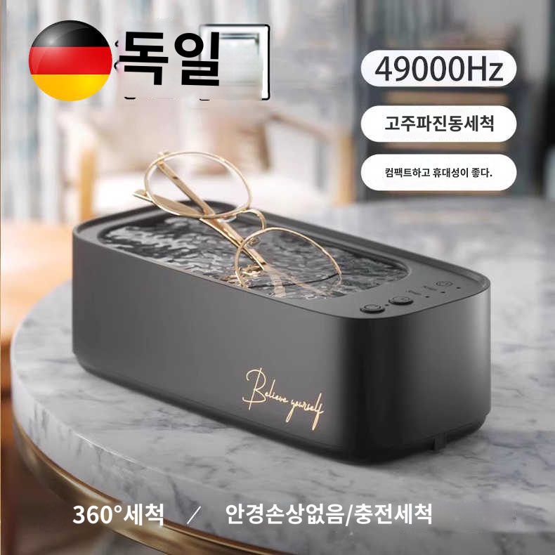 렌즈 클리너 세척기 가정용  귀금속 보석 : 와이에스에이전시