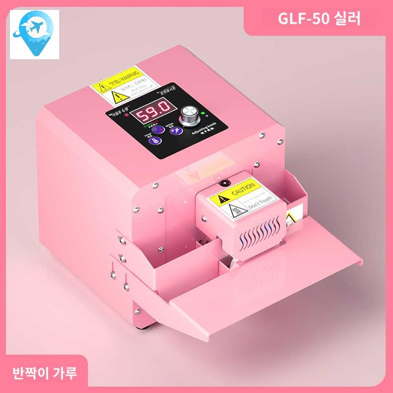 미니 자동 비닐접착기 업소용 포장기 실링기 밀봉 - 상세 이미지 3