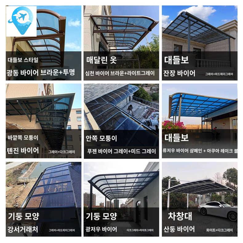 베란다 창문 비 덮개 비가리개 투명어닝 발코니 고정 - 상세 이미지 2