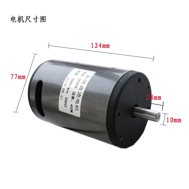 정방향 모터펌프 영구 자석 고속 모터 블렌더 송풍기 400W 7000rpm 모터 - 상세 이미지 4