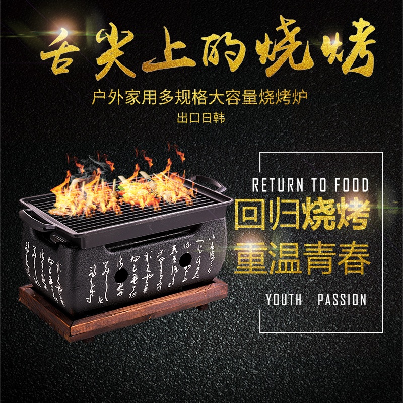 개인화로 숯불 바베큐 스토브 다기능 화로 꼬치구이 그릴 대형 - 스토브 + 쟁반 세트 - 상세 이미지 3