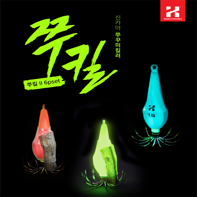 카즈미 쭈킬2 6P세트 쭈꾸미애자 쭈꾸미채비 야광봉돌 그린(학꽁치포 6P포함)