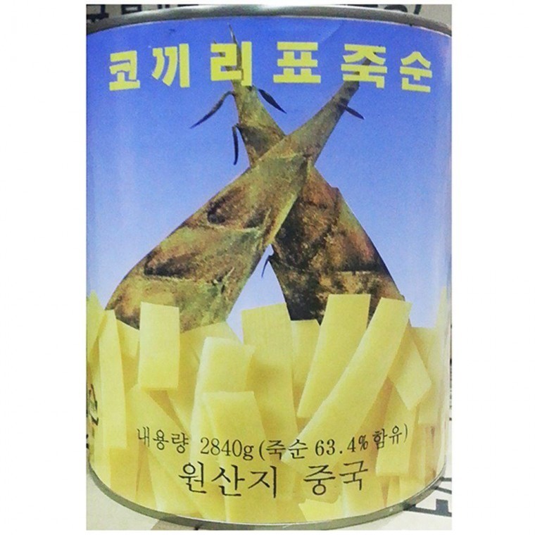 업소용 식당 식자재 명진무역 죽순캔 죽순편 2.8Kg : 골드 클래스