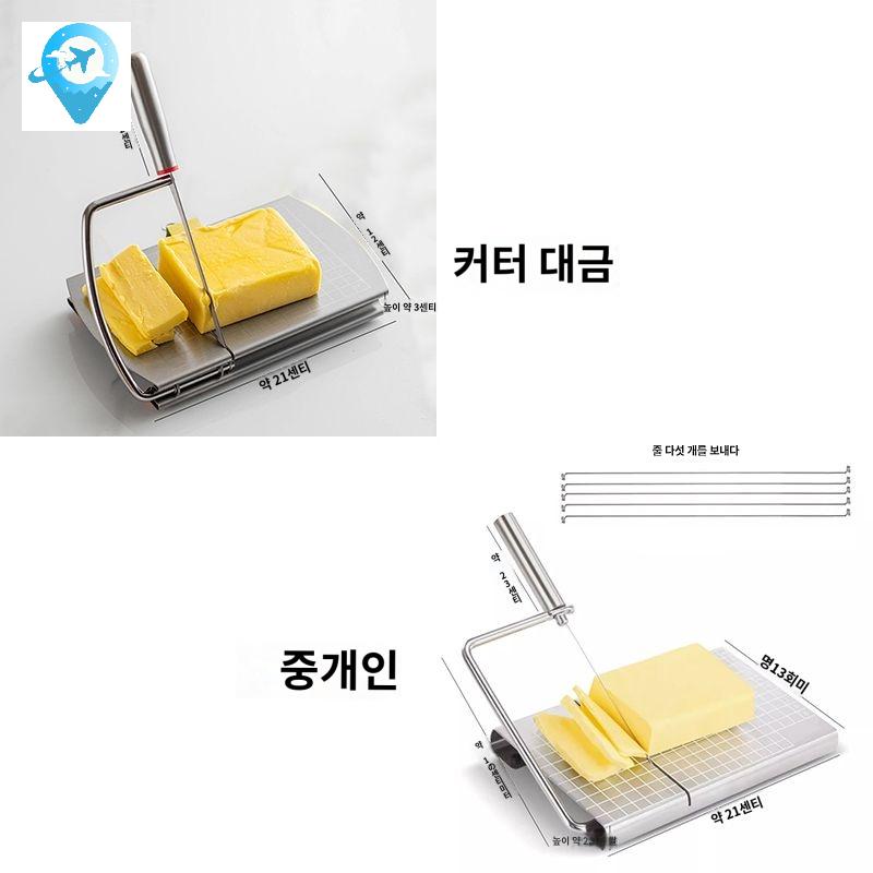 컷팅기 업소용 자르기 치즈 커팅기 버터 슬라이서 - 상세 이미지 3