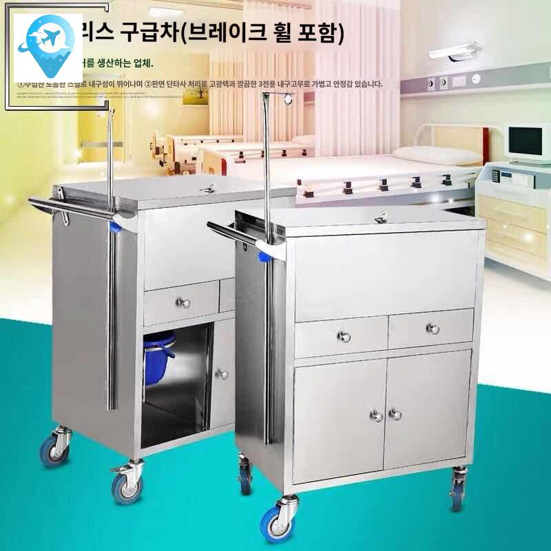 선반 트레이 미용실츄레이 카트 바퀴 이동식 스텐 - 상품 이미지