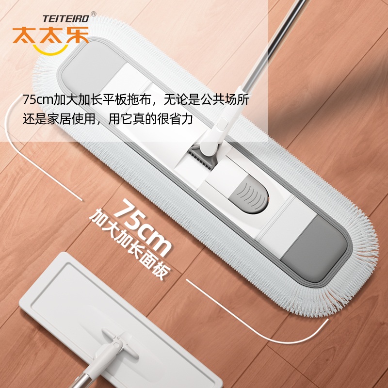 바닥물걸레 회전식 플랫 가정용 하우스 극세사 패드 학교 S 45cm - 1장 - 상세 이미지 3