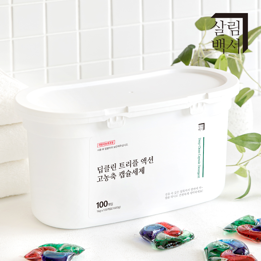 살림백서 딥클린 트리플 액션 고농축 캡슐세제 100개입 실내건조 세탁세제 드럼 일반 겸용