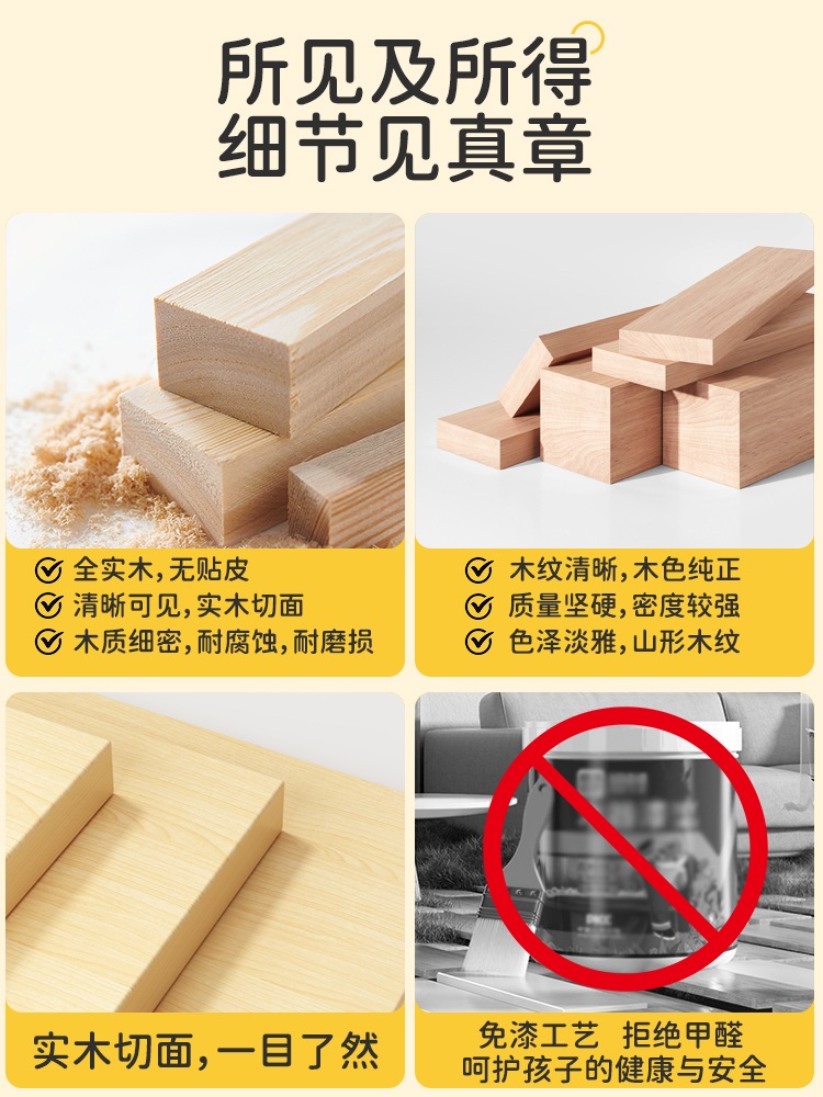 높이조절 의자 원목의자 초등학생 중학생 어린이 등받이 원목 그레이 - 상세 이미지 5