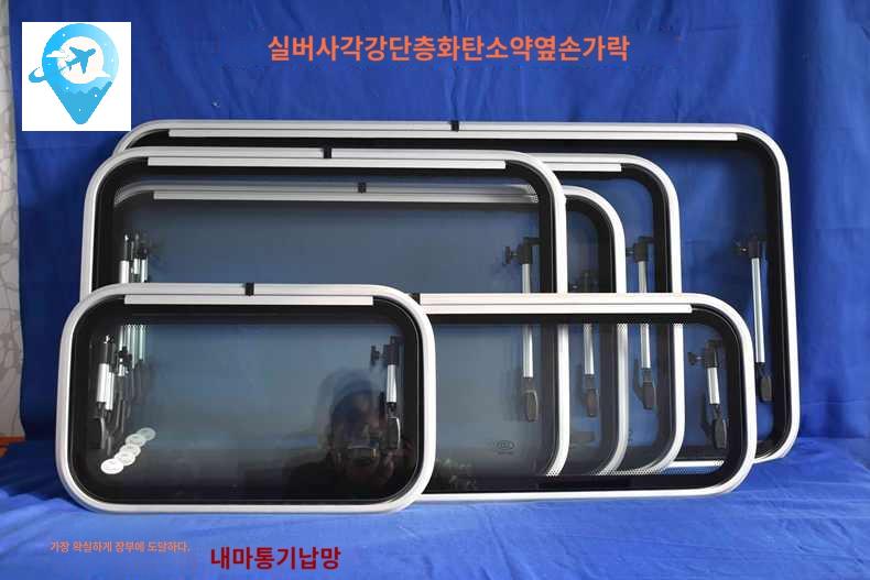 설치 슬라이드 캠핑카 카라반 윈도우 교체 창문 - 상품 이미지