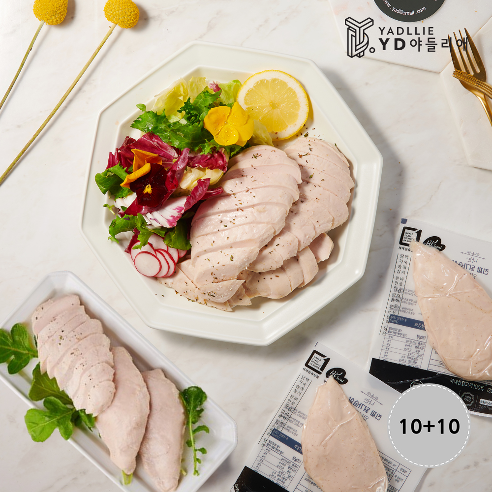 [야들리애] 국내산 촉촉한 저염 고단백 닭가슴살, 100g, 10+10개 / 헬스 체중 관리