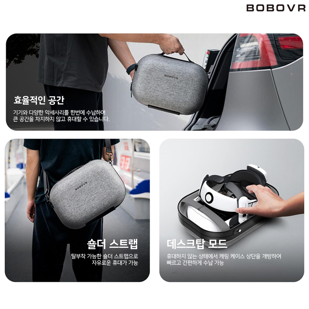 메타퀘스트3 케이스 3S호환 가방 악세사리 BOBOVR C3 - 상세 이미지 3
