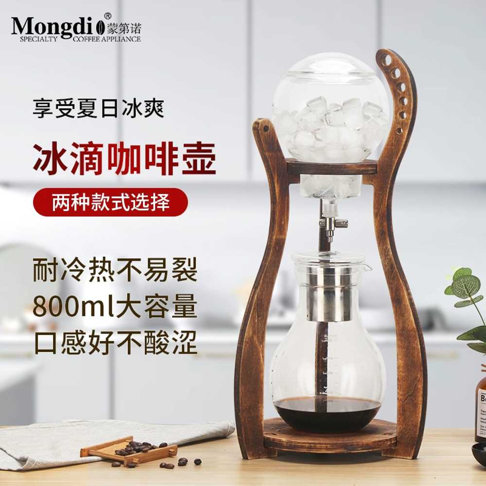 콜드브루 기계 핸드드립 내리는 세트 밸브 고급 더치 탄화목재 800ml - 상세 이미지 2