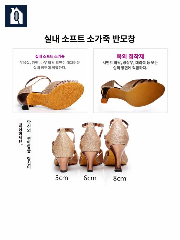 댄스화 줌바 스포츠 라인 소프트 사교 라틴 살사 연습화 댄스신발 - 상세 이미지 3