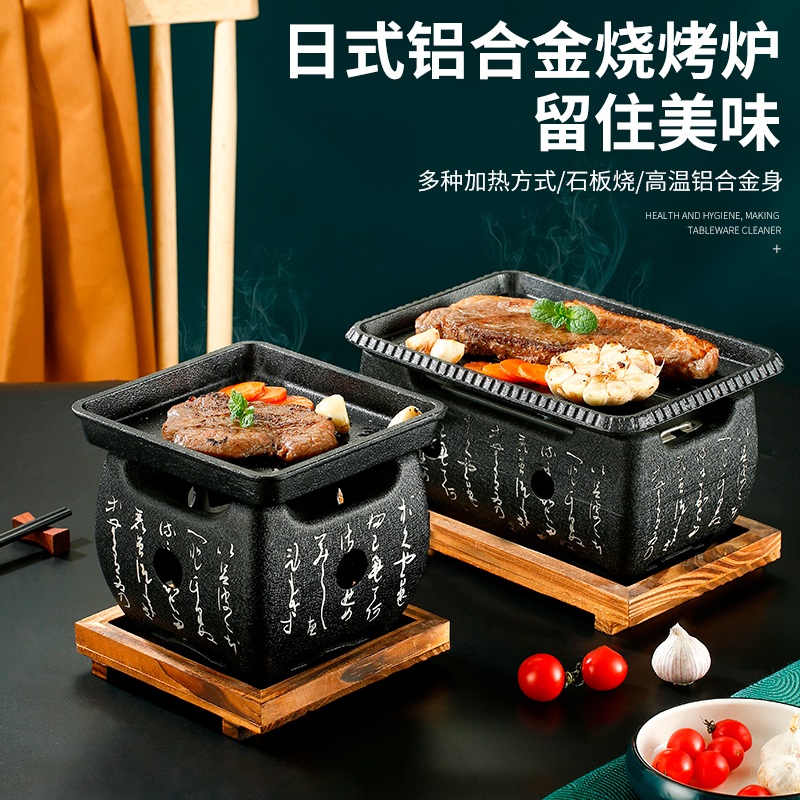 규카츠화로 1인화로 무쇠 돌판 개인 화로 미니 고기불판 12cm 스토브 + 15cm 원형 팬 - 상세 이미지 3