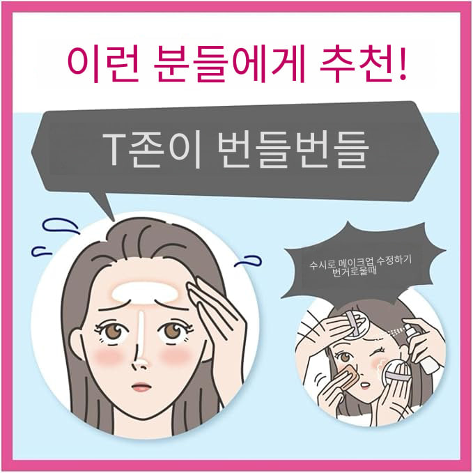 [일본구매대행]비오레 메이크업 지속시트 초지성피부용 20장 3세트 - 상세 이미지 2
