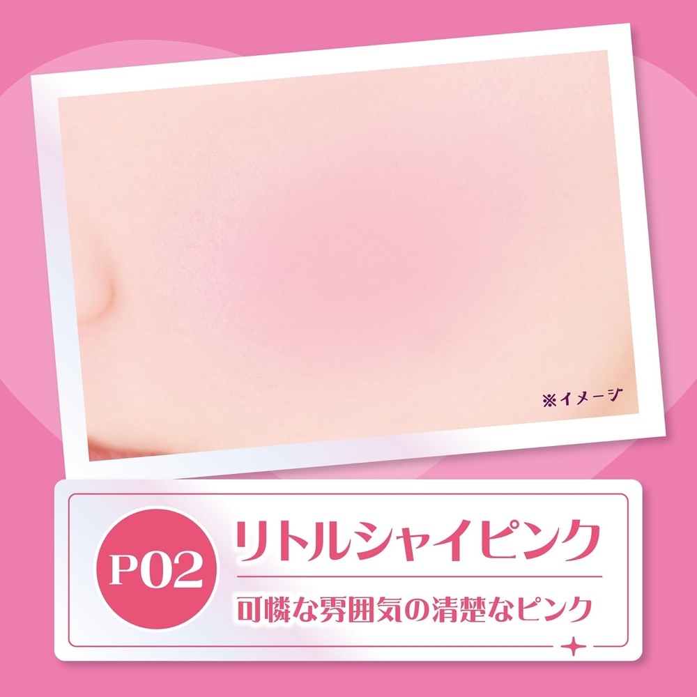 캔메이크 파우더 치크스 P02 리틀 샤이 핑크 1.8g 이미지 7