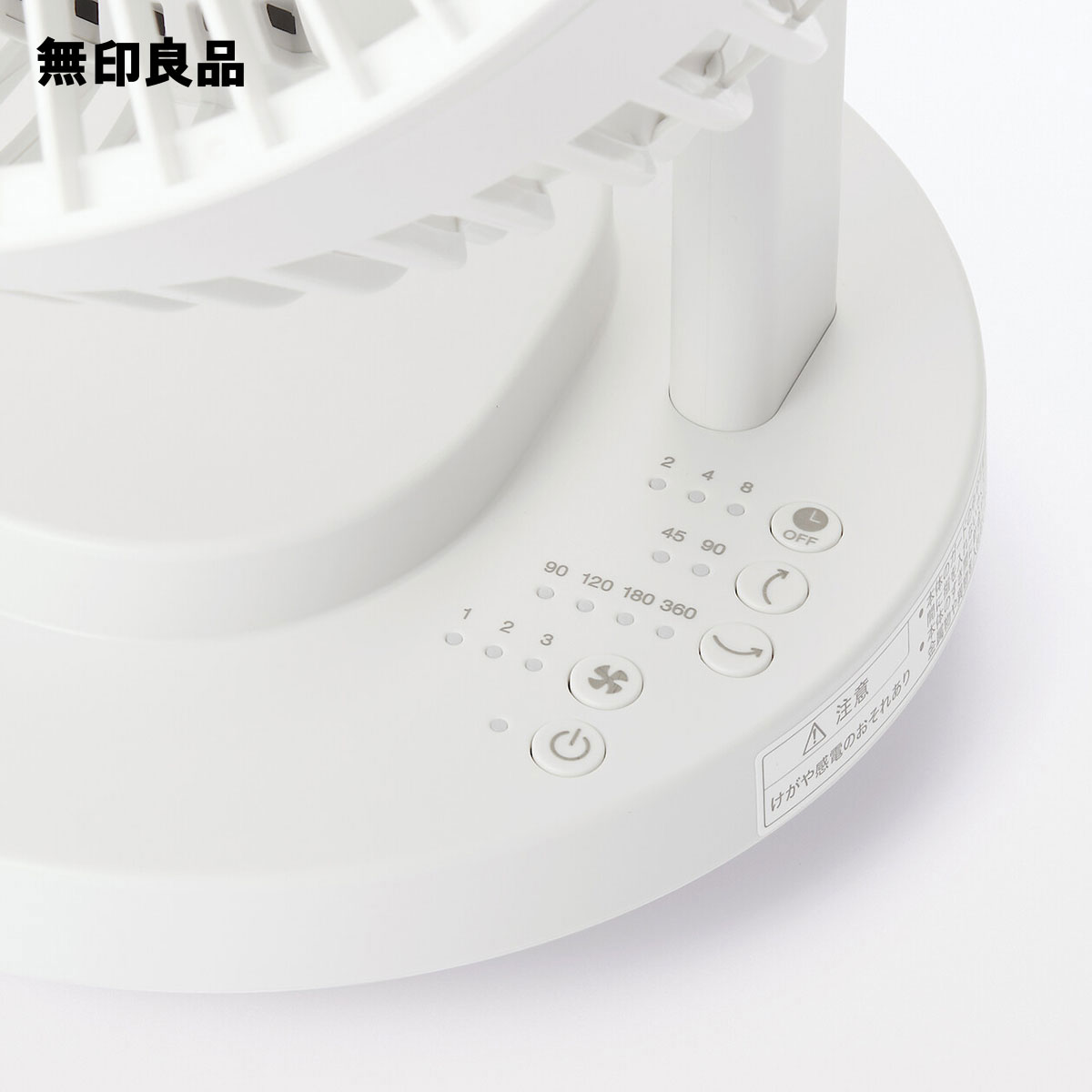 무인양품 MUJI 서큘레이터 미니 선풍기 360도 회전 MJ-OCF06 이미지 6