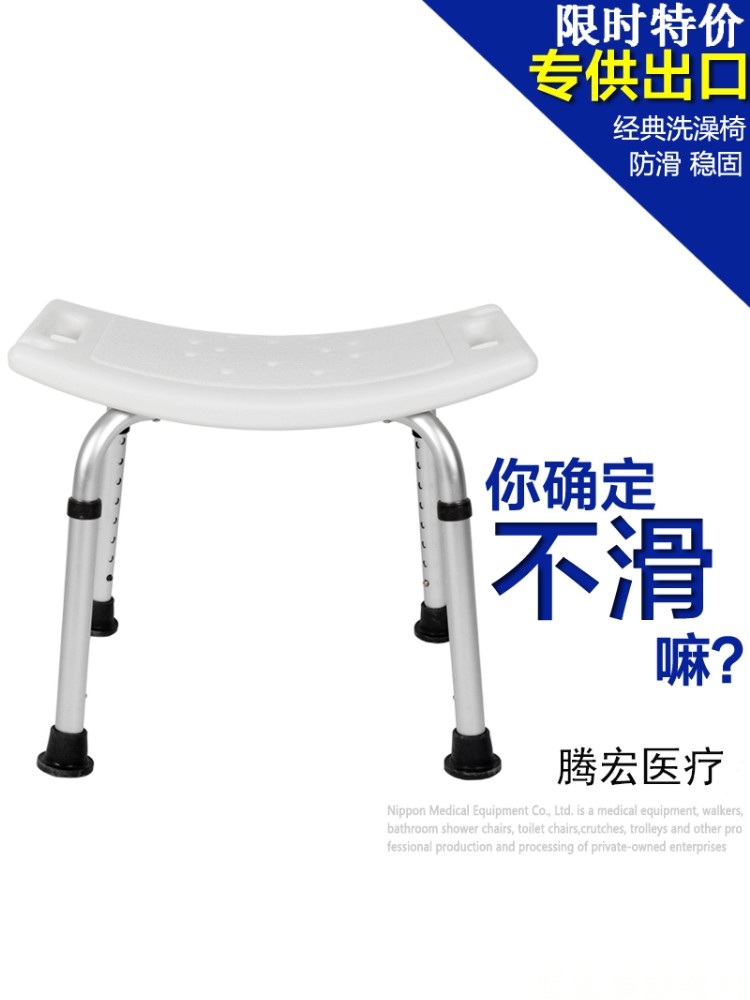 화장실의자 노인 용품 장애인 임산부 목욕 보조기구 샤워  흰색 등받이 없음 - 상세 이미지 3