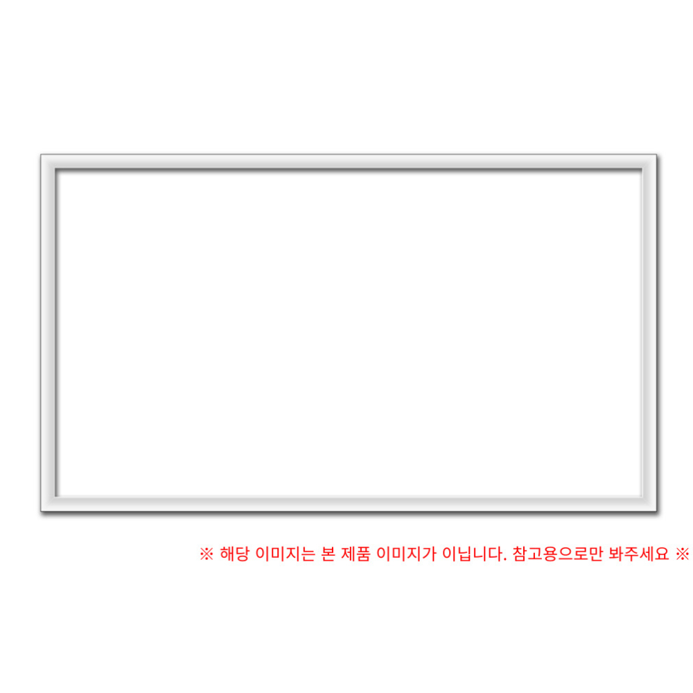 대형 화이트보드 900x1500 자석 칠판 사무실 학원 메모 학습 맞춤 제작 벽걸이 보드 이미지 8