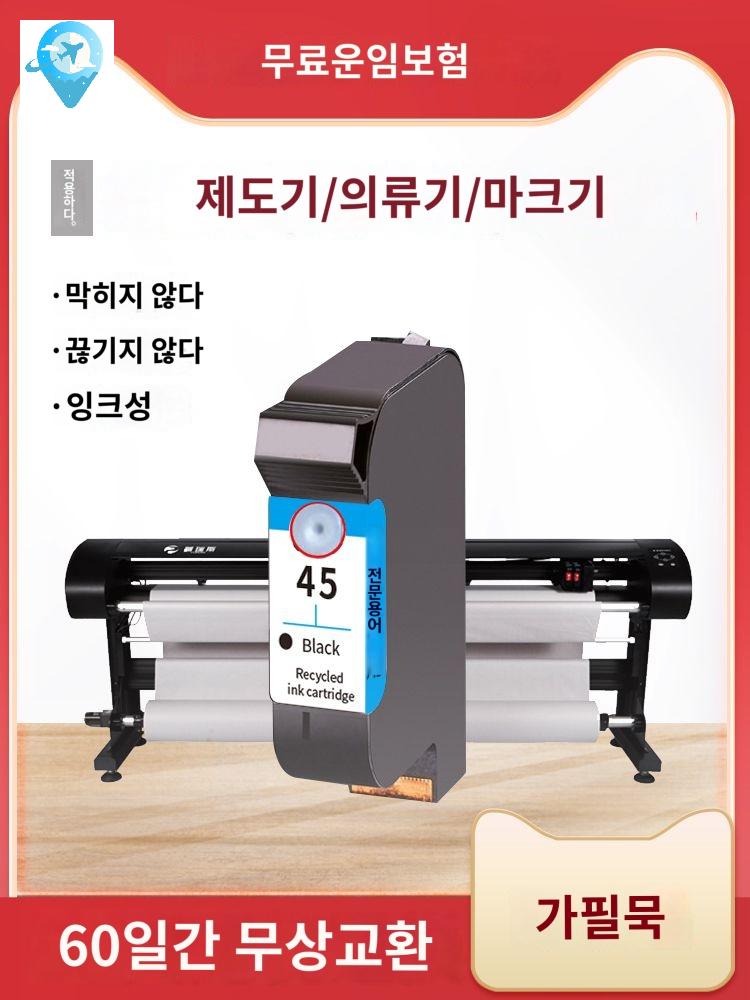업소용 뷔페 김밥 기계 롤초밥 스시 분식집 말이 - 상품 이미지