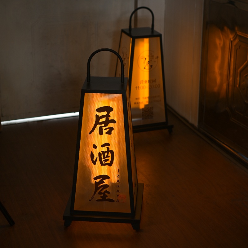 이자카야 스탠드 일본스타일 조명 우드 침실 인테리어 1 세트 61cmX33cmX18cm - 상품 이미지
