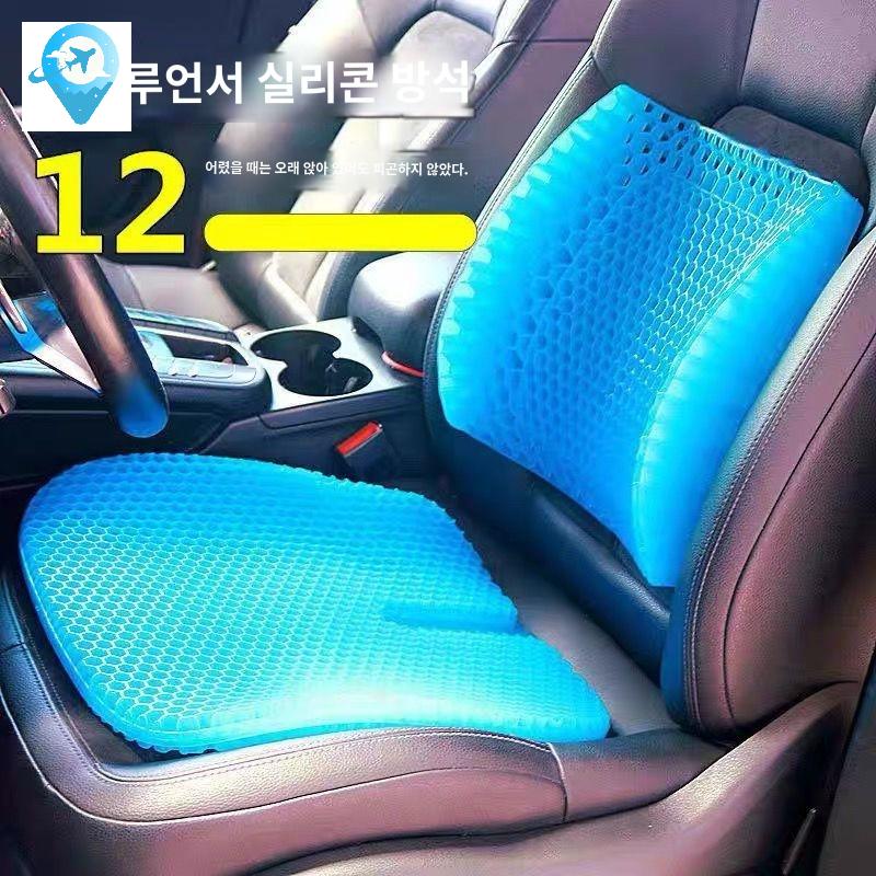 젤 차량용 쿨방석 쿠션 엉덩이 시트 벌집 아이스 - 상세 이미지 5