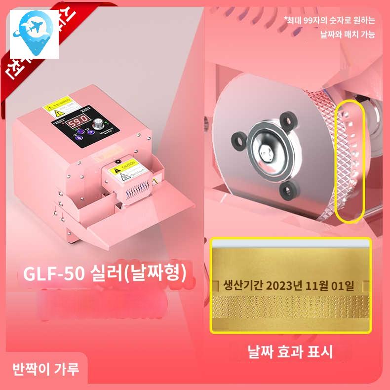 미니 자동 비닐접착기 업소용 포장기 실링기 밀봉 - 상세 이미지 5