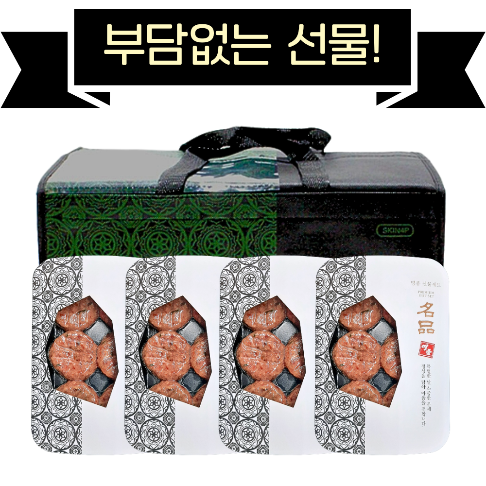 [2+1] 육즙 한우떡갈비 아기 스테이크 아이 수제떡갈비 키즈 - 상세 이미지 3