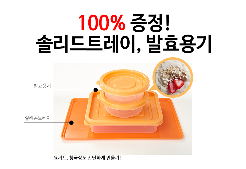 아로나 식품건조기 과일 고추 야채 생선 애견 간식 국산 가정용 ALD-500TB