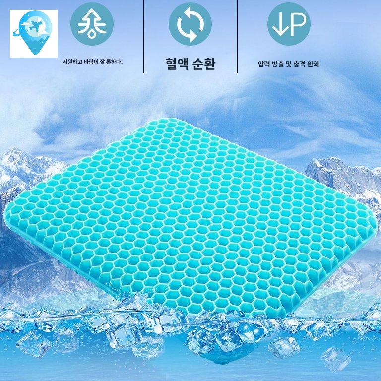 젤 차량용 쿨방석 쿠션 엉덩이 시트 벌집 아이스 - 상품 이미지