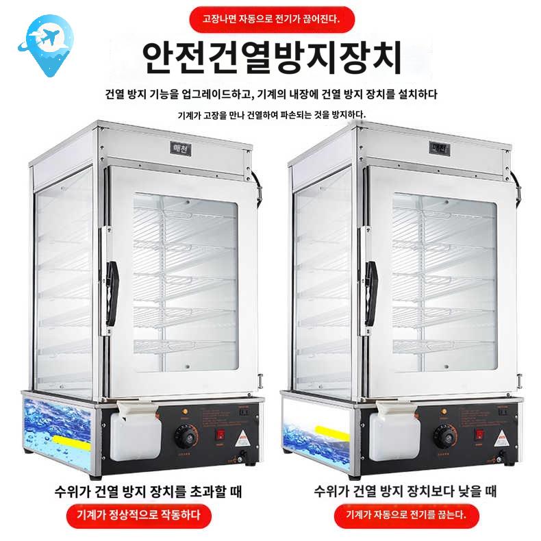기계 옥수수 업소용 만두 진열장 찜기 고구마 호빵 - 상세 이미지 3