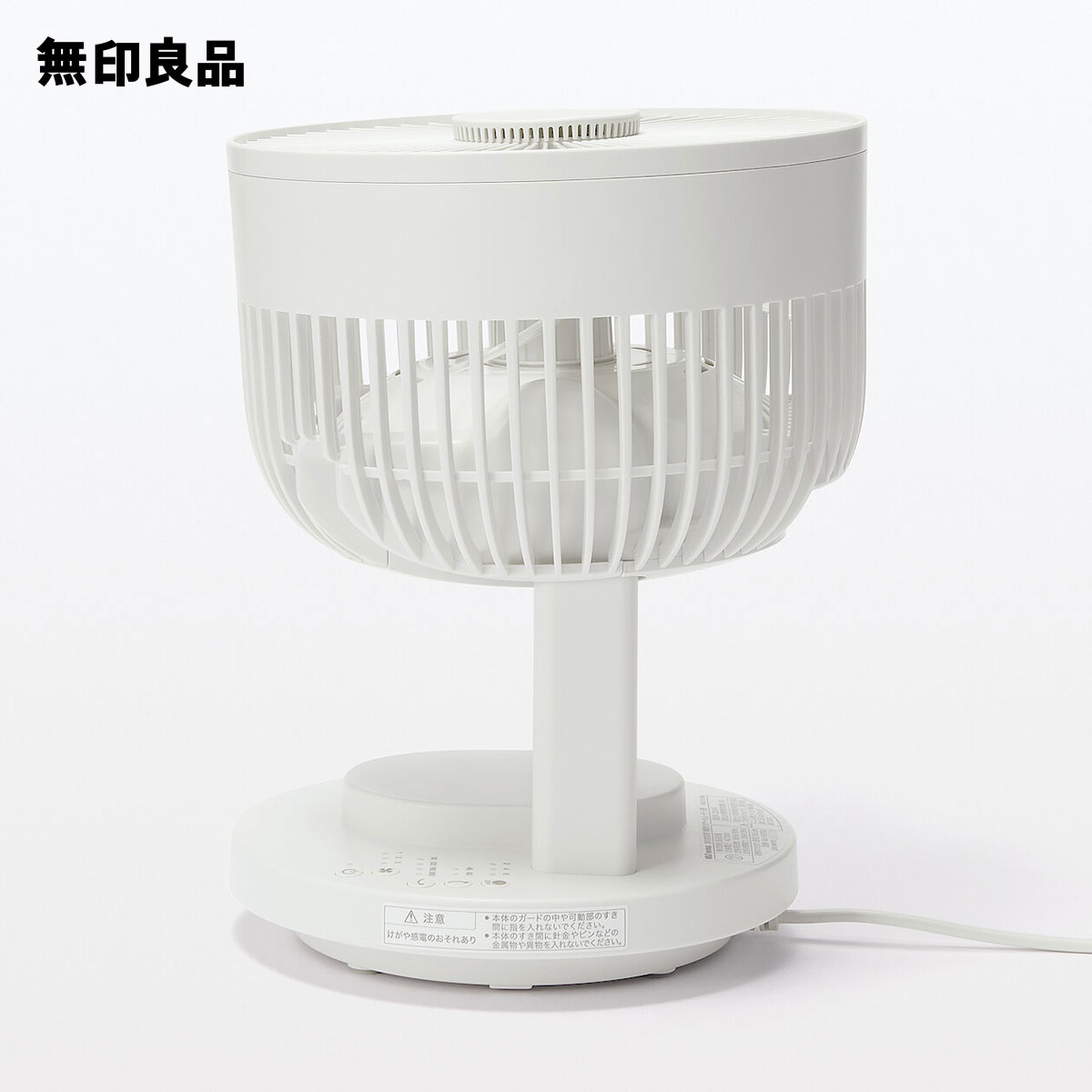 무인양품 MUJI 서큘레이터 미니 선풍기 360도 회전 MJ-OCF06 - 상세 이미지 4