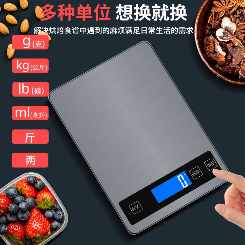 주방전자저울 식품 디지털 무게추 충전식 요리 베이킹 헤이징 5kg-1g 태블릿 - 상세 이미지 4
