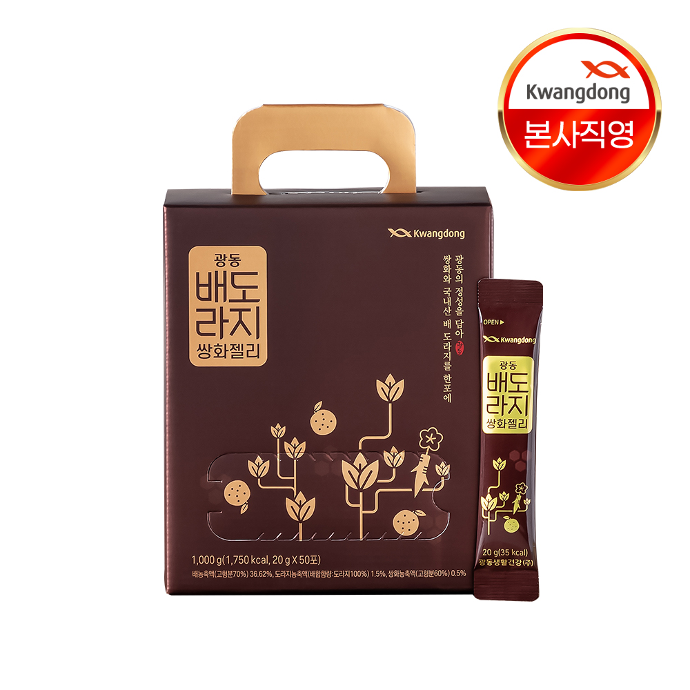 광동 배도라지 쌍화 젤리스틱 맛있는 환절기 건강 간식 50포 배도라지쌍화, 1kg, 1개 - 상품 이미지