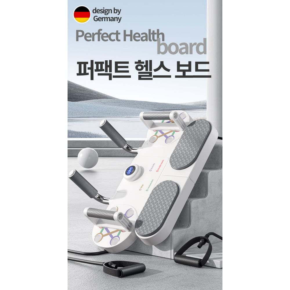 퍼팩트 헬스 보드 푸쉬업바 홈트레이닝 푸샵 팔굽혀펴기 기구 푸샵바 - 상세 이미지 4