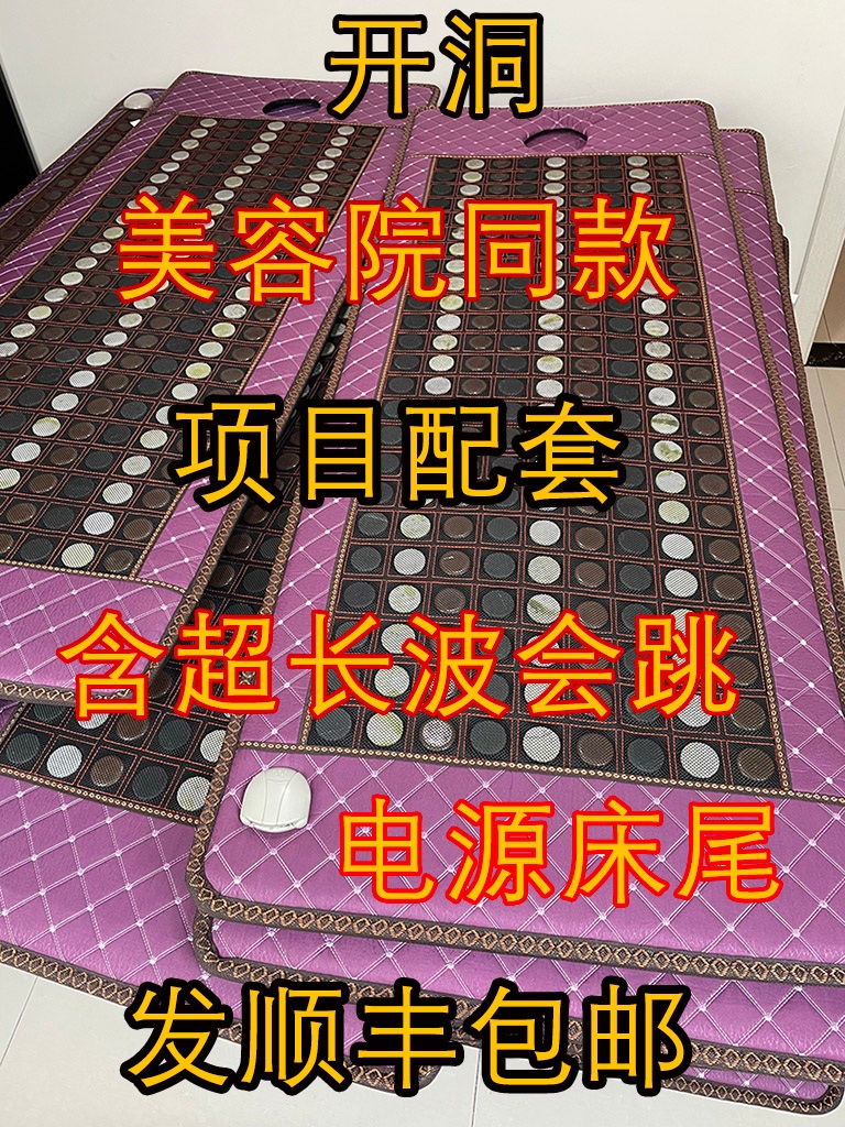 옥장판 침대 전기 장판 원적외선 난방 패드 천연 찜질  게르마늄 비취 비안스톤 혼합 70X190cm 일반형 - 상세 이미지 2