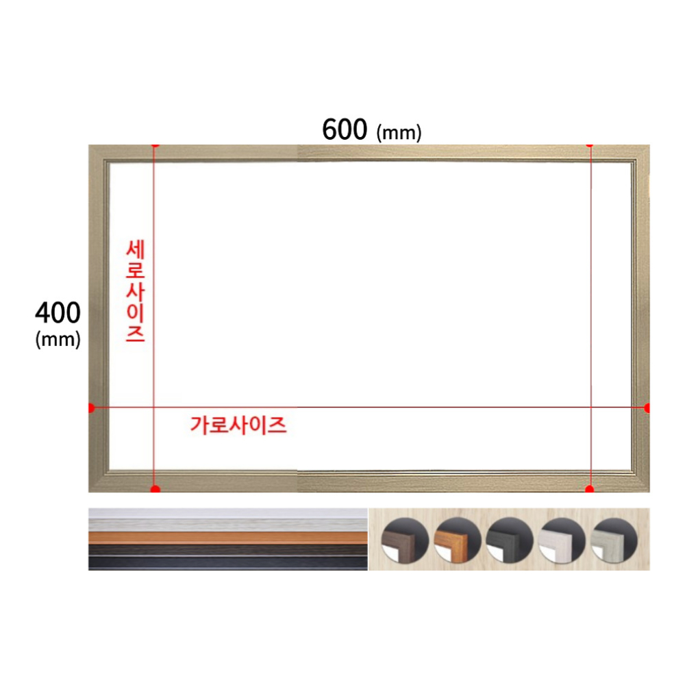 우드 화이트보드 400x600 자석 칠판 사무실 학원 메모 학습 맞춤 제작 벽걸이 보드 - 상세 이미지 2