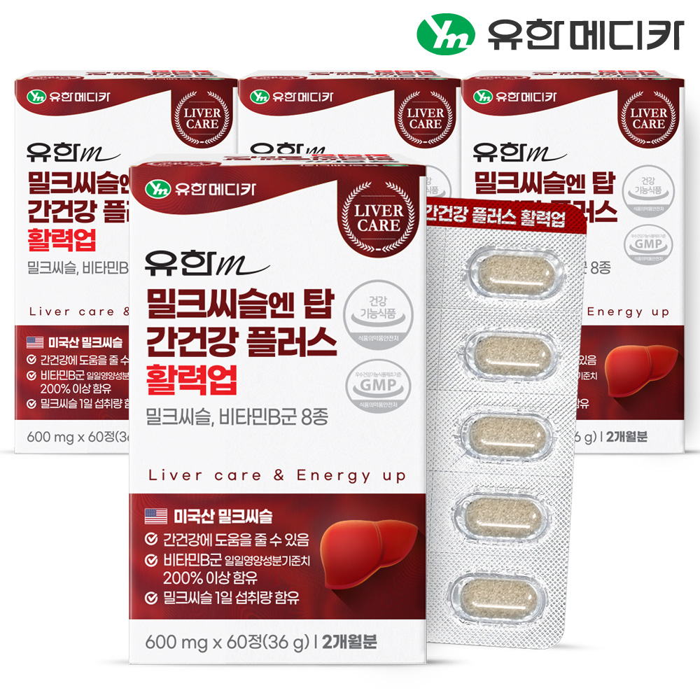 [3+1] 8개월 유한메디카 비타민B 밀크씨슬 엔 탑 간건강 플러스 활력업 60정, 4개