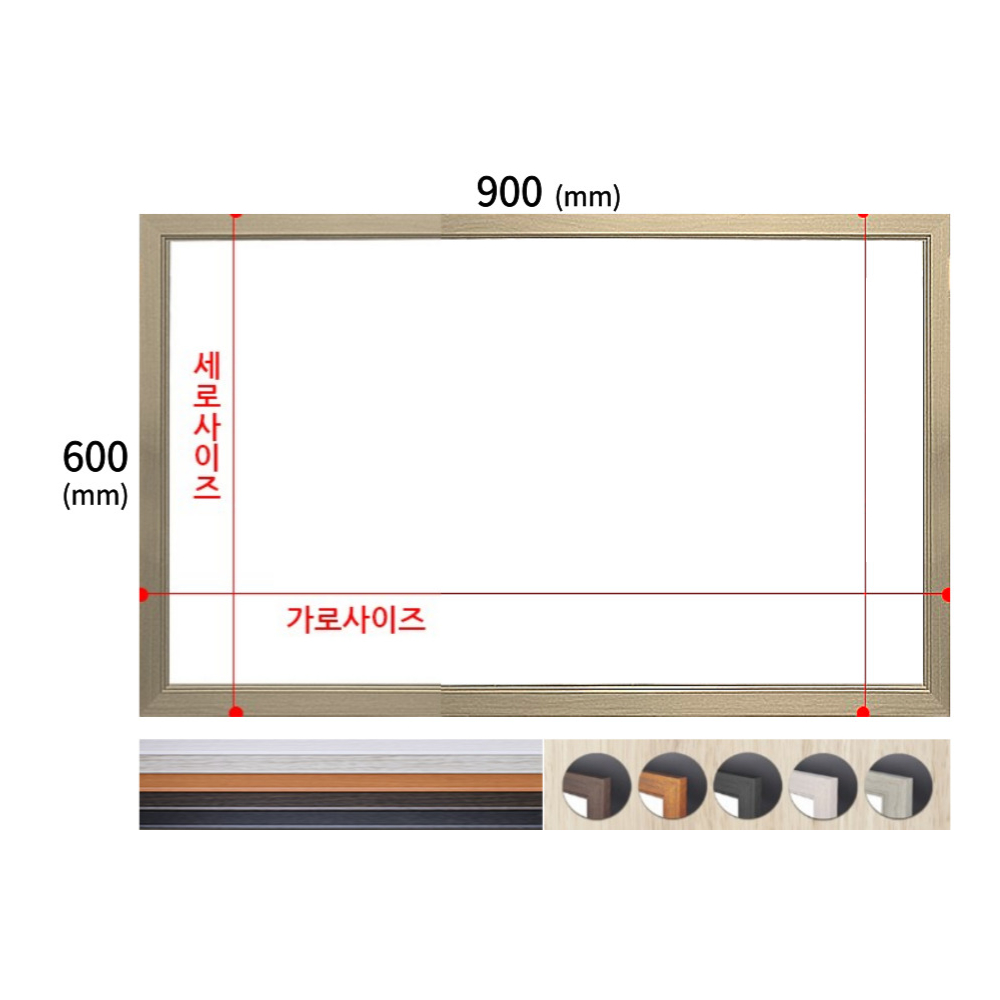 우드 화이트보드 600x900 자석 칠판 사무실 학원 메모 학습 맞춤 제작 벽걸이 보드 - 상세 이미지 2