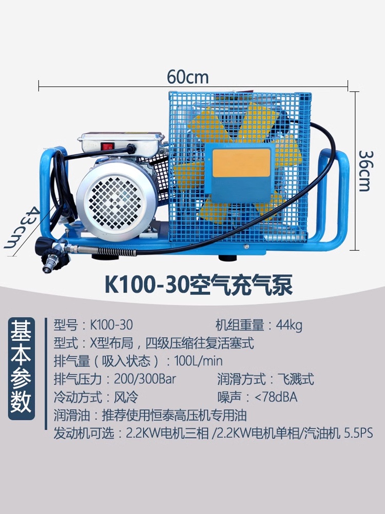 공기통 충전기 콤프레셔 고압 실린더 탱크 필터 밸브 100L 220V 수동 - 상세 이미지 4