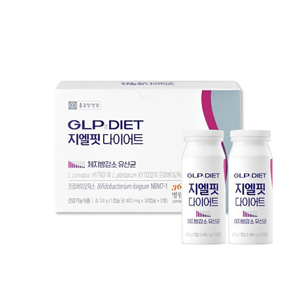 종근당건강 지엘핏 다이어트 1박스 (2개월분) 25.11.02까지