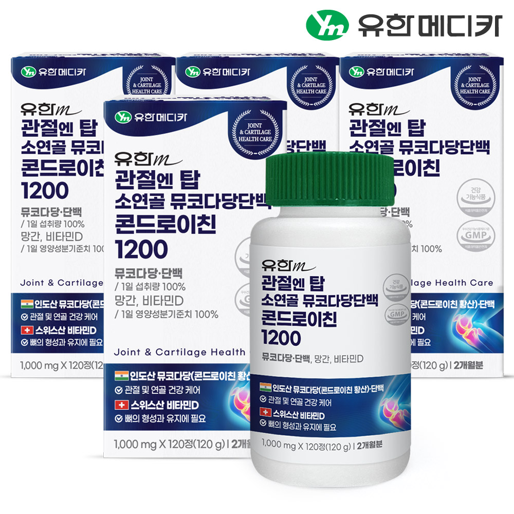 [3+1] 8개월 유한메디카 관절 엔 탑 소연골 뮤코다당단백 콘드로이친 1200 120정, 4개