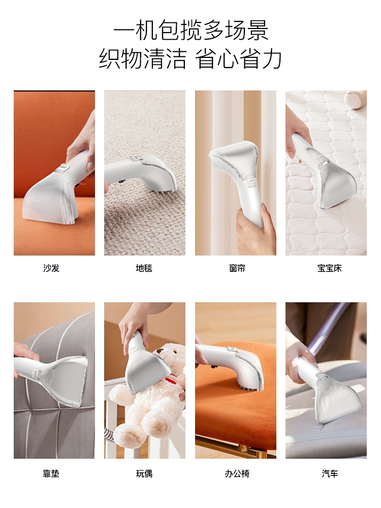 패브릭청소기 침구청소기 전기 스팀 원단 핸디형 커튼 화이트 스탠다드 - 상세 이미지 5