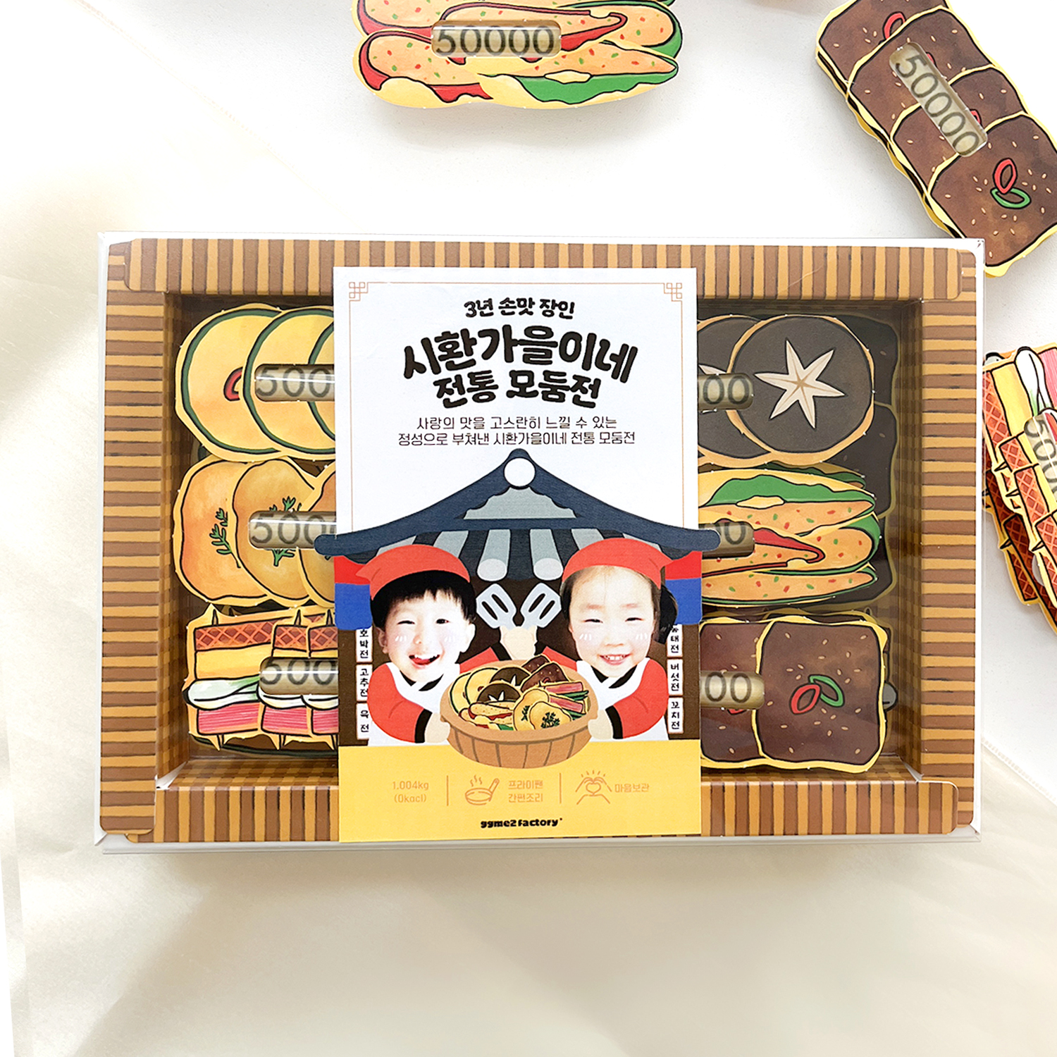 포토 용돈박스 모둠전 돈 이벤트  부모님 축하 머니박스 칠순 팔순 추석 행사 포토 한명 - 상품 이미지