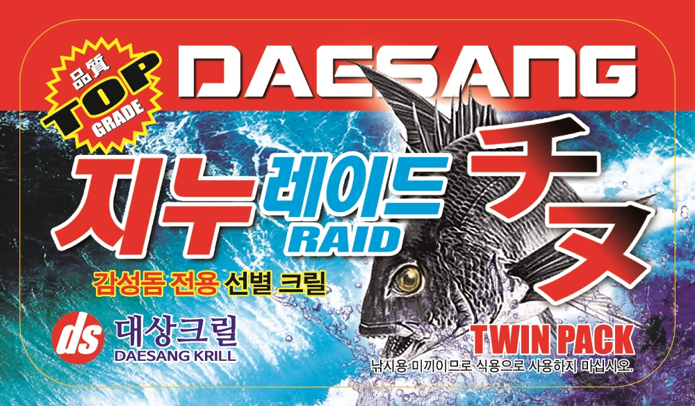 대상 지누 레이드 감성돔 전용선별크릴 생미끼 크릴새우 각크릴 감성돔밑밥 - 상세 이미지 2