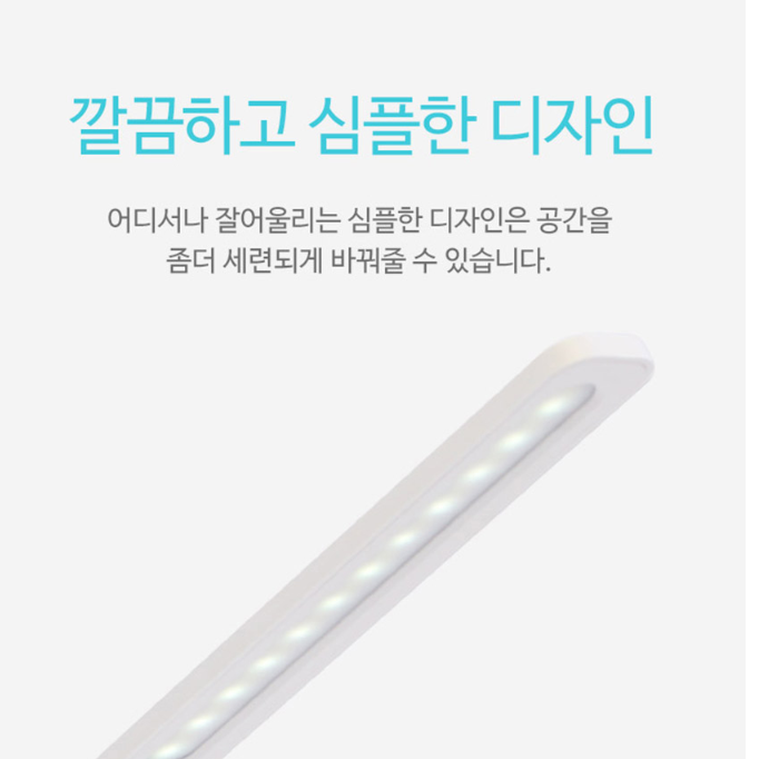 공부등 독서실조명 공부용스탠드 책상용스탠드 책상전등 - 상세 이미지 4